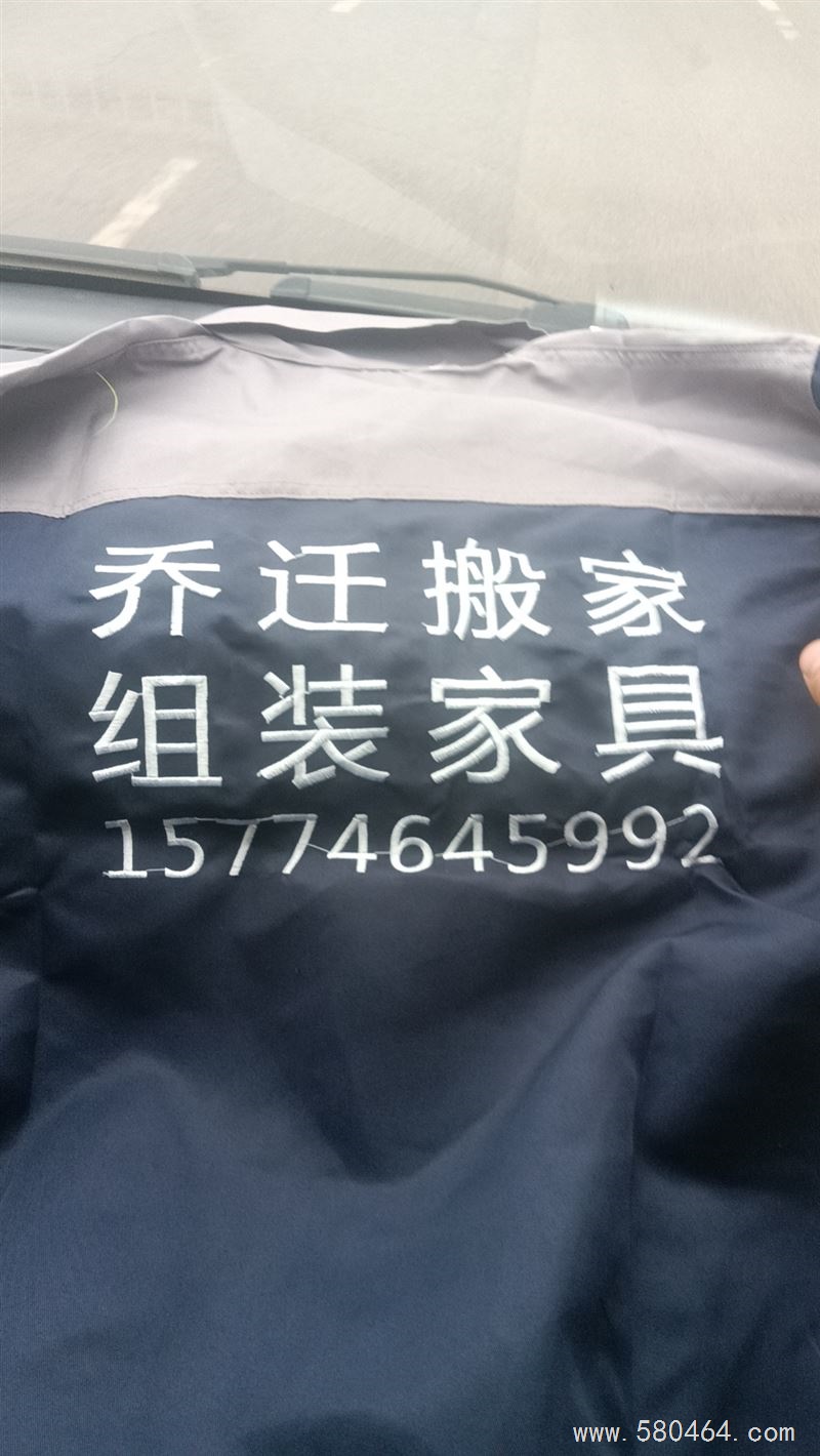 家具安装有需要