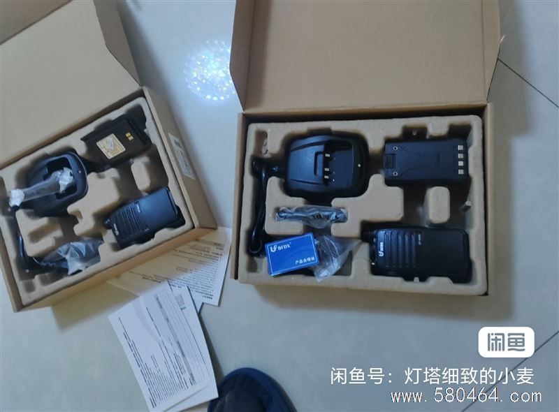 新对讲机出卖