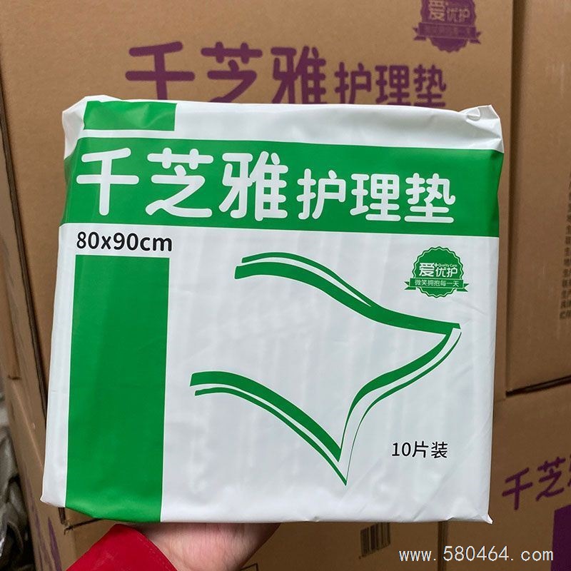 出售成人护理垫