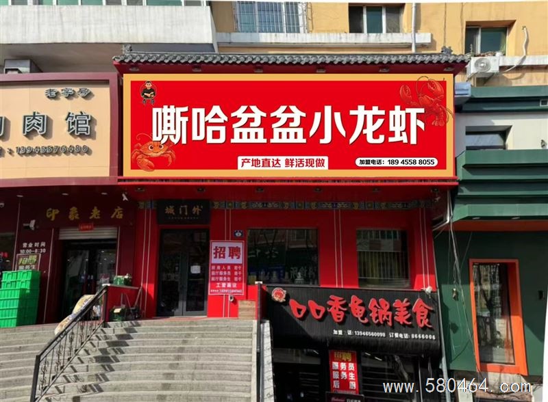 商服外兑