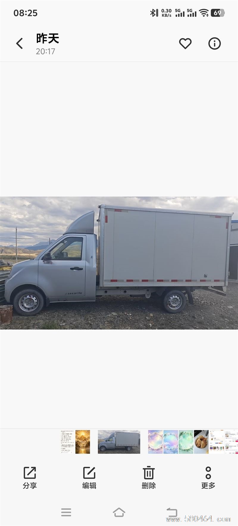 急卖二手货车