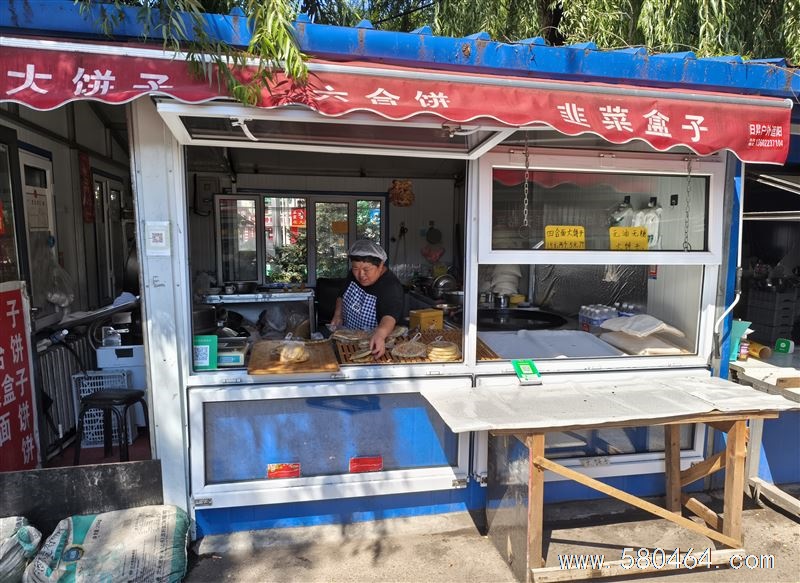 面食店