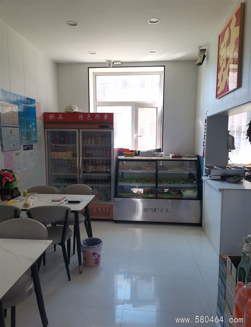 刀削面店吉兑