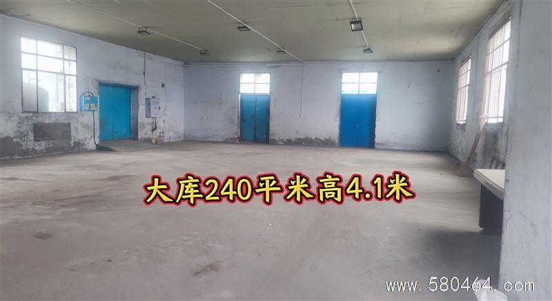 吉卖库房